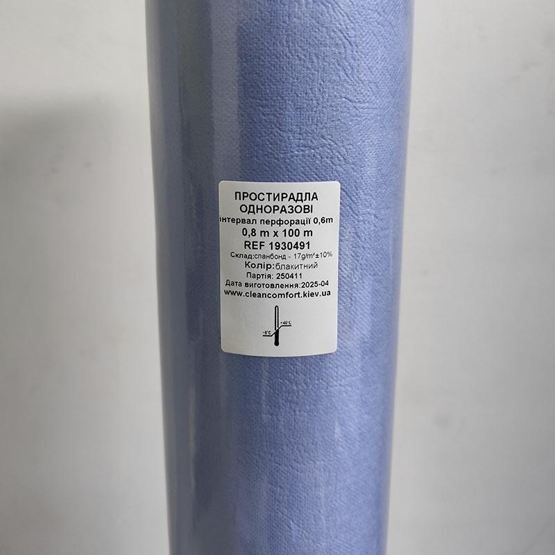 Простирадло одноразове (розмір 0,8х100 м ) (інтервал перфорації 0,6 м) (спанбонд щільністю 17 г/м2), блакитного кольору